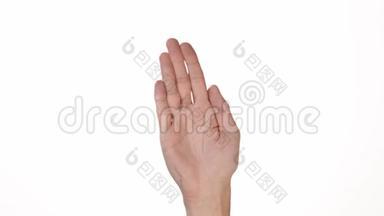 一个人`手在白色的背景上分离，一个人`手向两边挥手。 情感再见..插入文字或